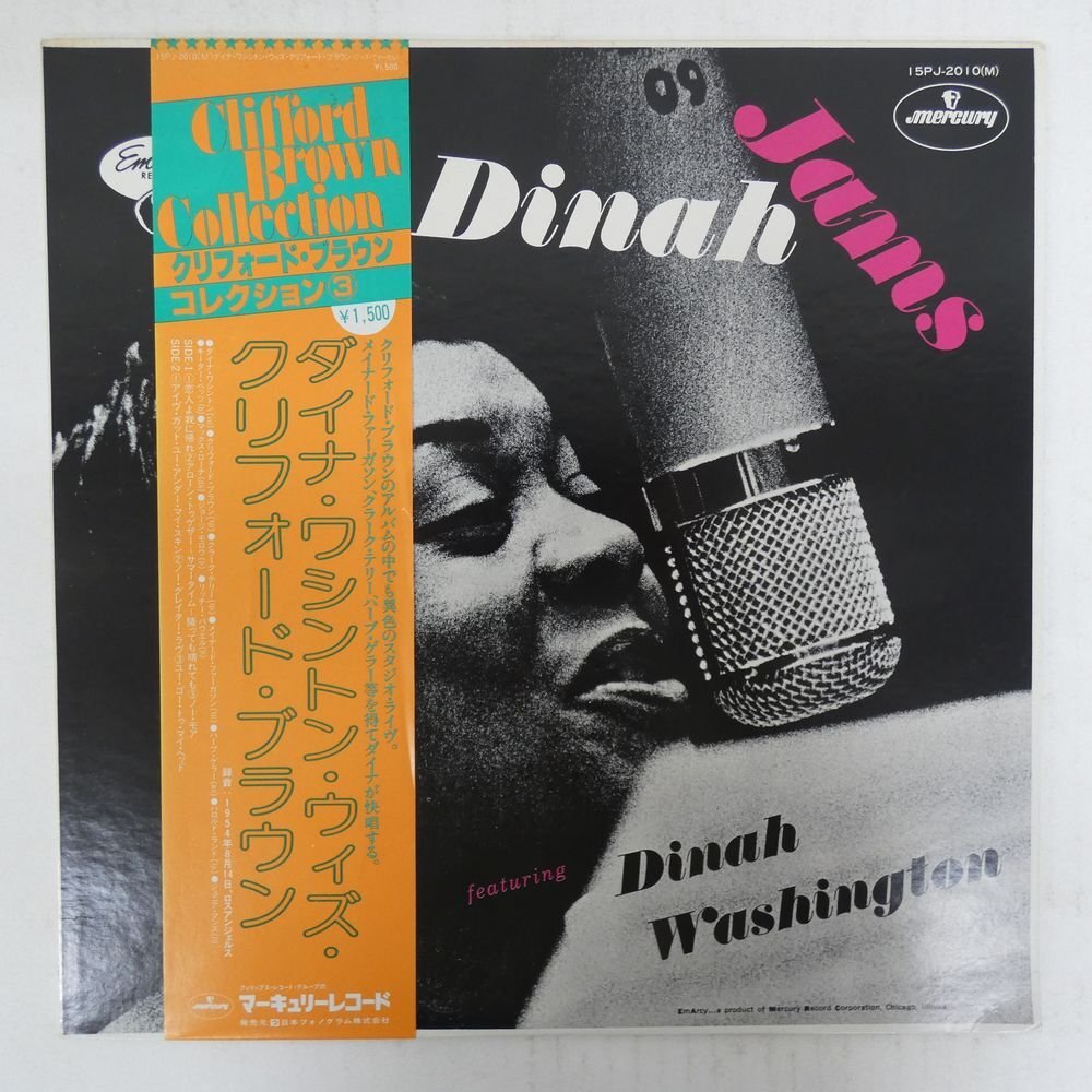 48114707;【帯付/MONO】Dinah Washington / Dinah Jams ダイナ・ワシントン・ウィズ・クリフォード・ブラウン拍卖