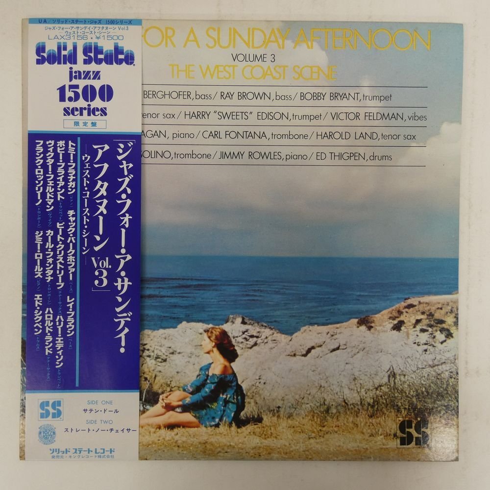 48114760;【帯付/Solid State】V.A. / Jazz For A Sunday Afternoon Volume 3拍卖