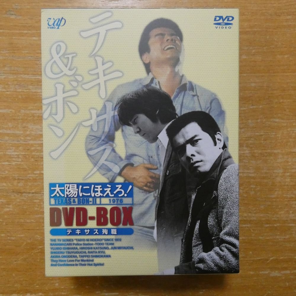 41161962;【6DVDBOX】石原裕次郎 / 太陽にほえろ! テキサス&ボン編Ⅱ DVD-BOX「テキサス殉職」拍卖