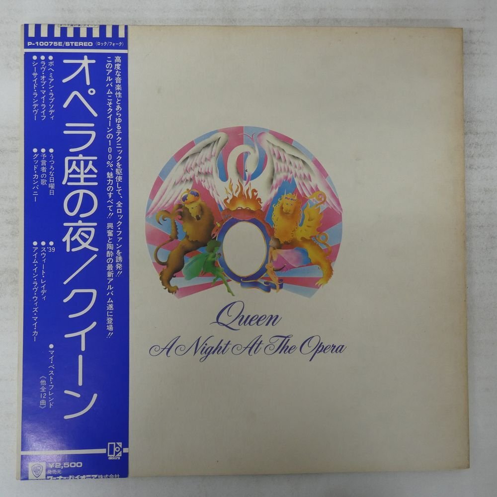 48115592;【帯付/見開き】Queen クイーン / A Night At The Opera オペラ座の夜拍卖
