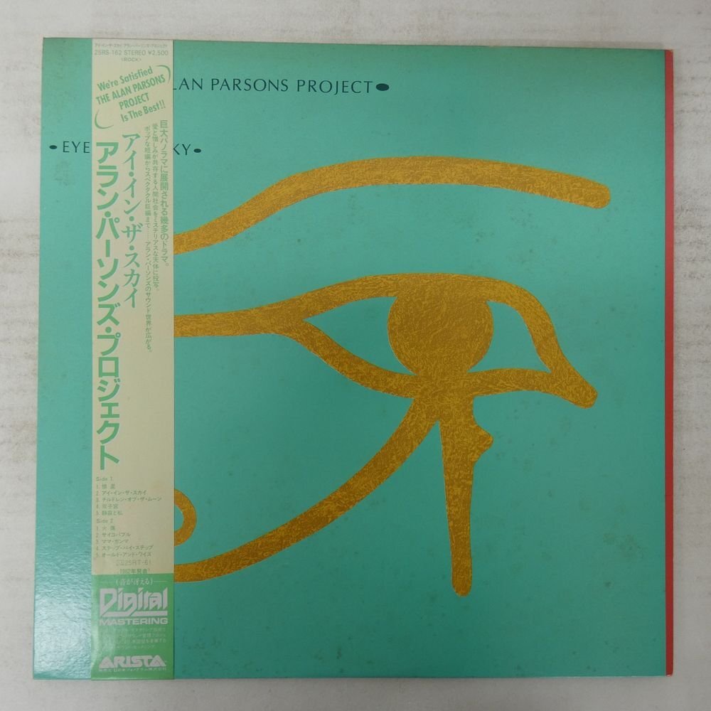 48115590;【帯付】The Alan Parsons Project / Eye In The Sky拍卖