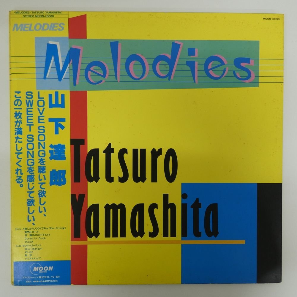 48116270;【帯付/見開き】山下達郎 Tatsuro Yamashita / Melodies拍卖