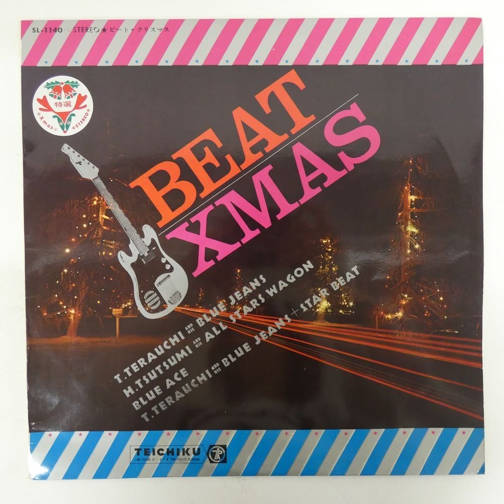 48116402;【国内盤/ペラジャケ】寺内タケシとブルー・ジーンズ、他 / Beat Xmas拍卖