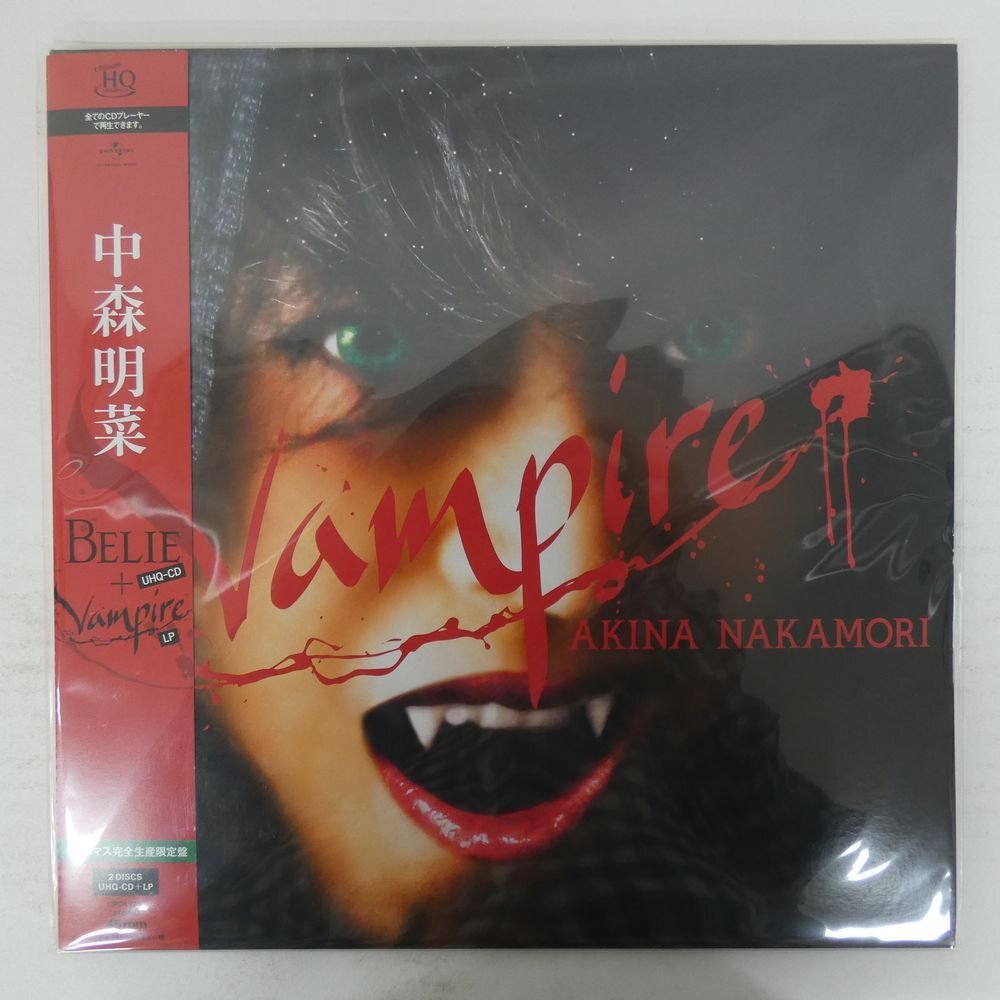48117310;【未開封/帯付/LP+UHQ-CD】中森明菜 Akina Nakamori / Vampire + Belie拍卖