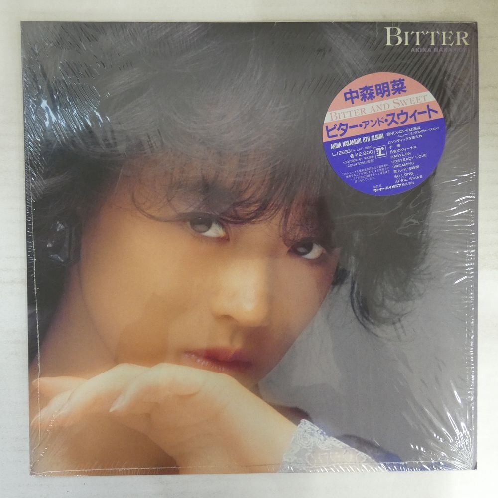 48117487;【ステッカー帯付/シュリンク】中森明菜 / Bitter And Sweet拍卖