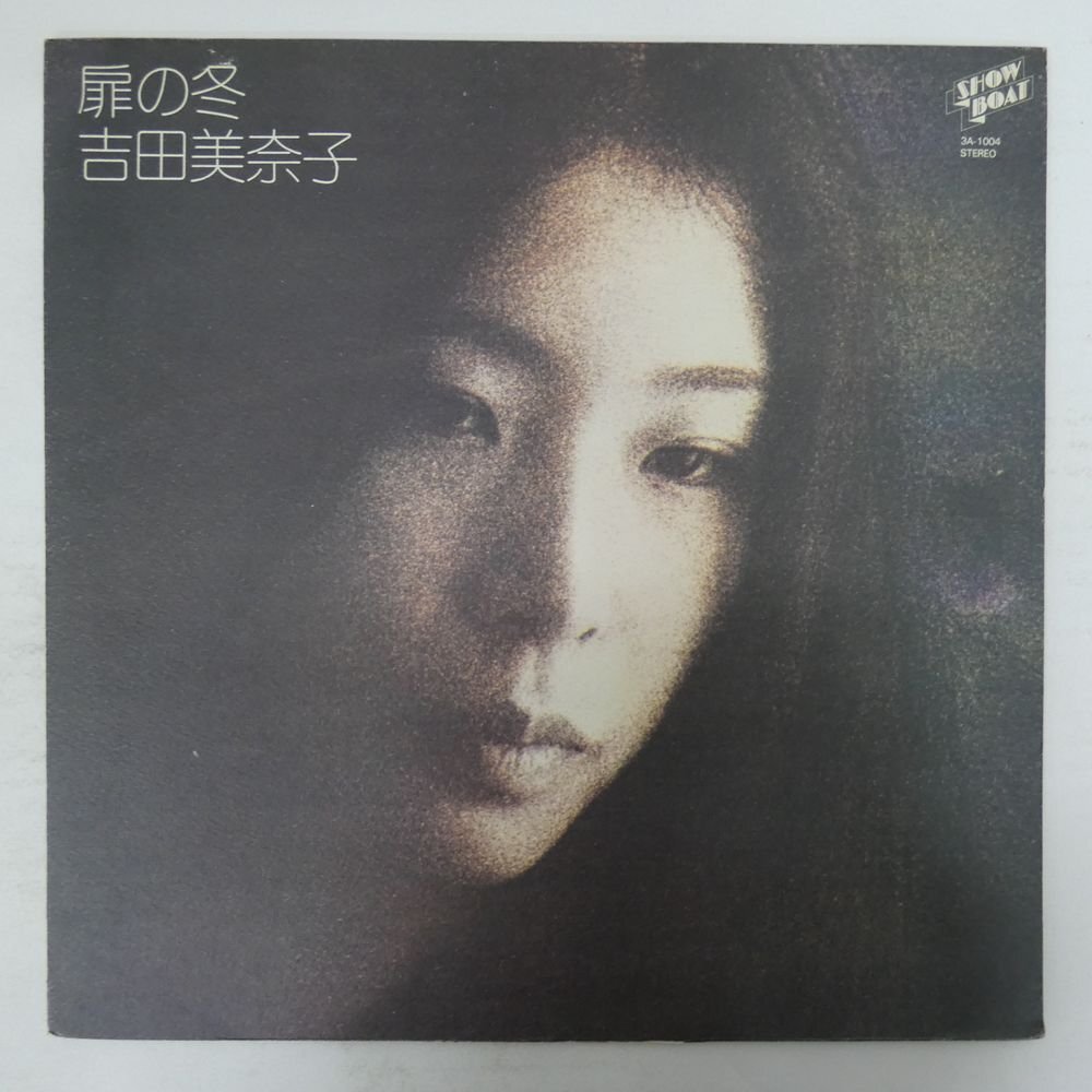 48117620;【国内盤】吉田美奈子(細野晴臣、鈴木茂、松任谷正隆、林立夫、他参加) / 扉の冬拍卖