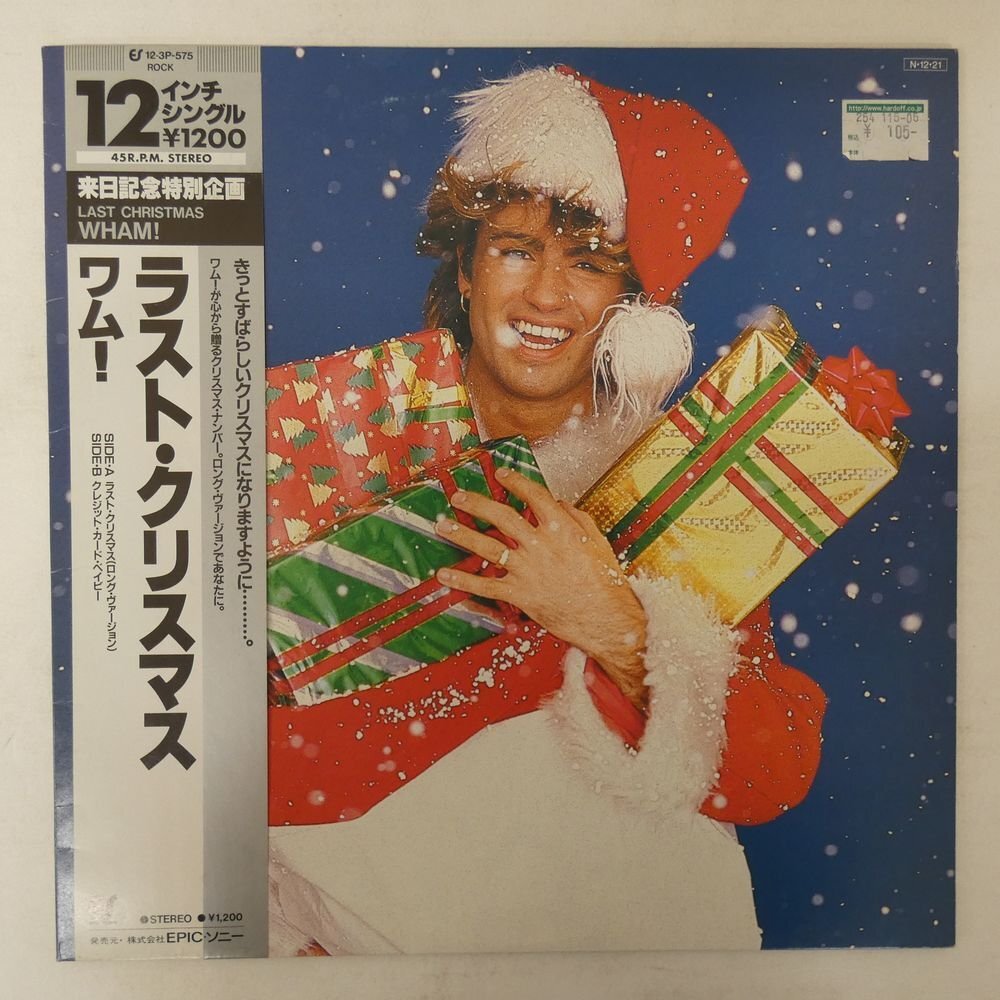 48118366;【帯付/12inch/45RPM】Wham! / Last Christmas / Credit Card Baby拍卖