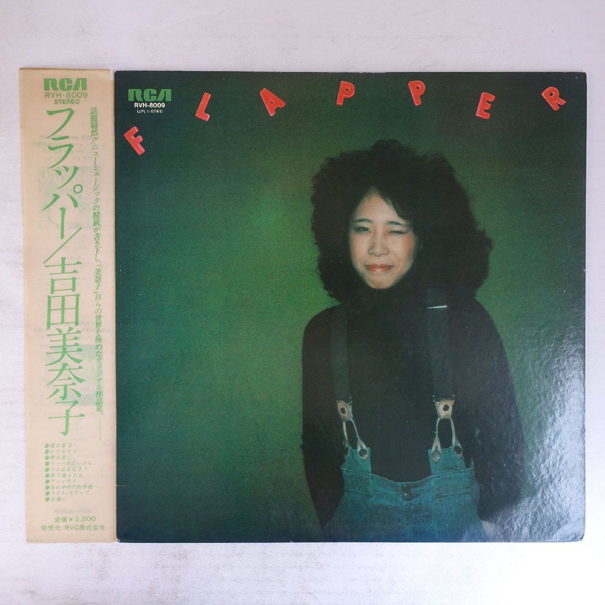 14059836;【JPNオリジナル/初回帯付】吉田美奈子 Minako Yoshida (山下達郎, 大滝詠一, 矢野顕子, 細野晴臣 他) / Flapper拍卖