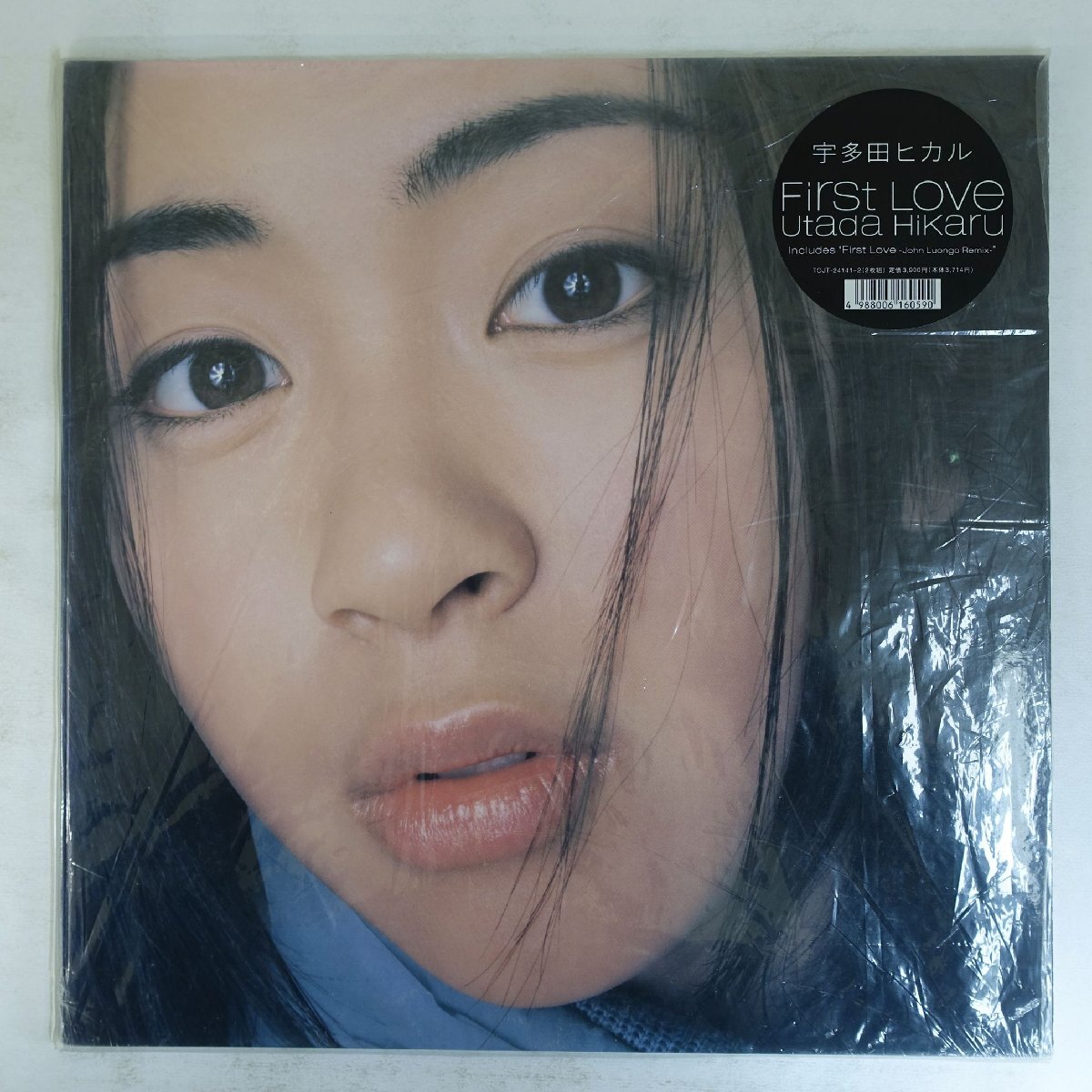 14059857;【JPNオリジナル/2LP/初回ステッカー帯付/見開き】宇多田ヒカル / First Love拍卖