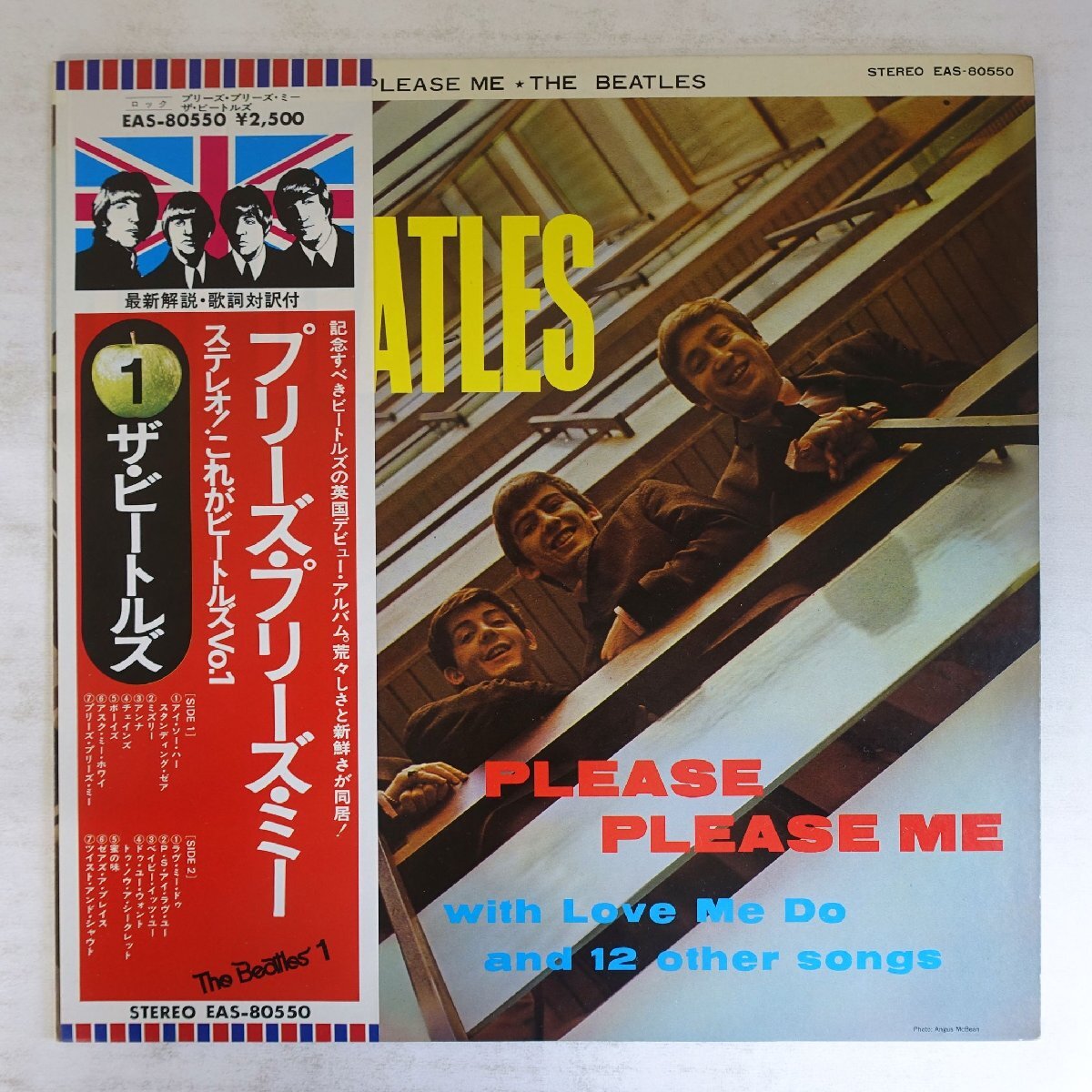 10082675;【帯付】The Beatles ザ・ビートルズ / Please Please Me拍卖