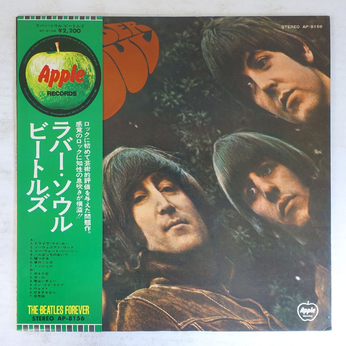 10082683;【帯付】The Beatles / Rubber Soul拍卖