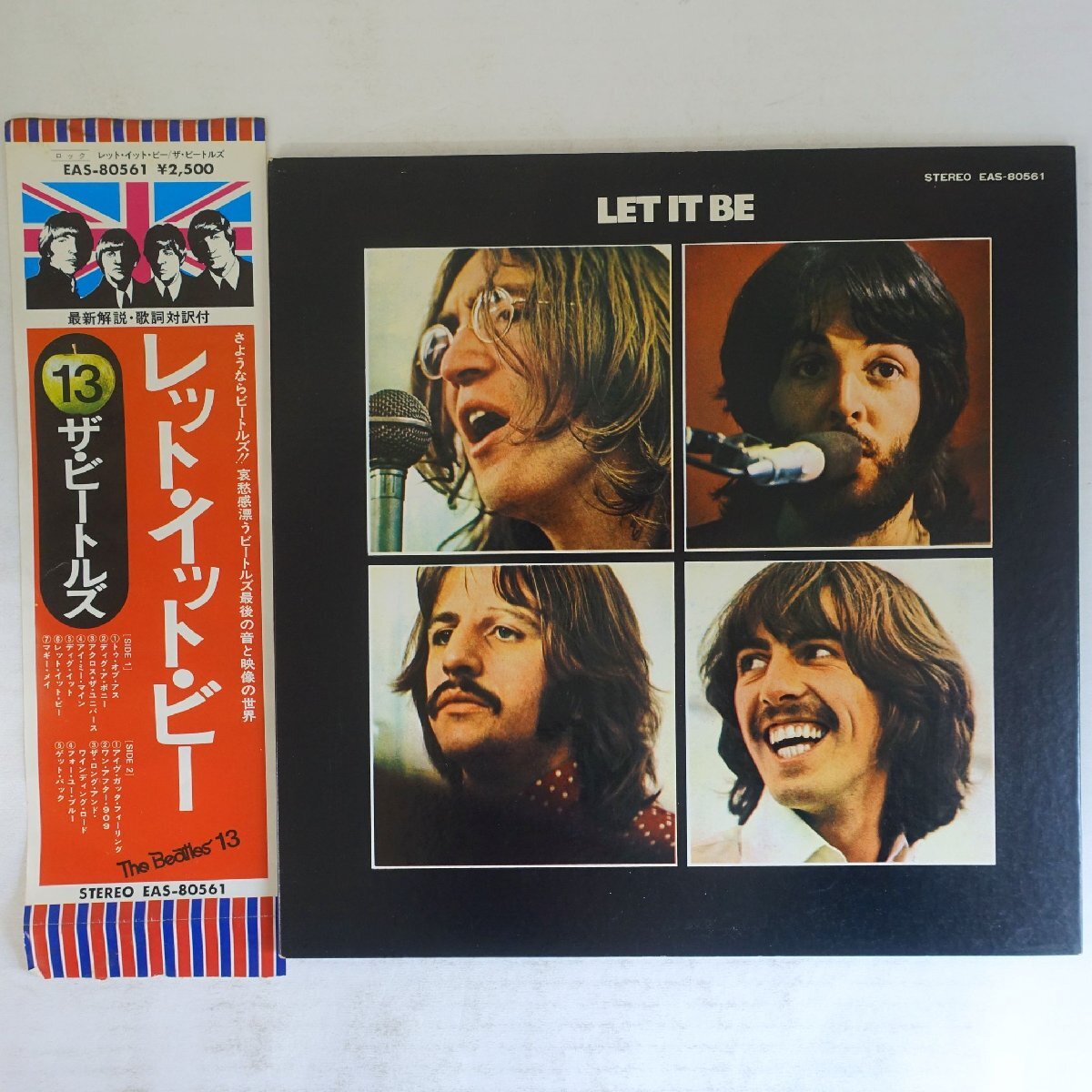 10082691;【帯残/見開き】The Beatles / Let It Be拍卖