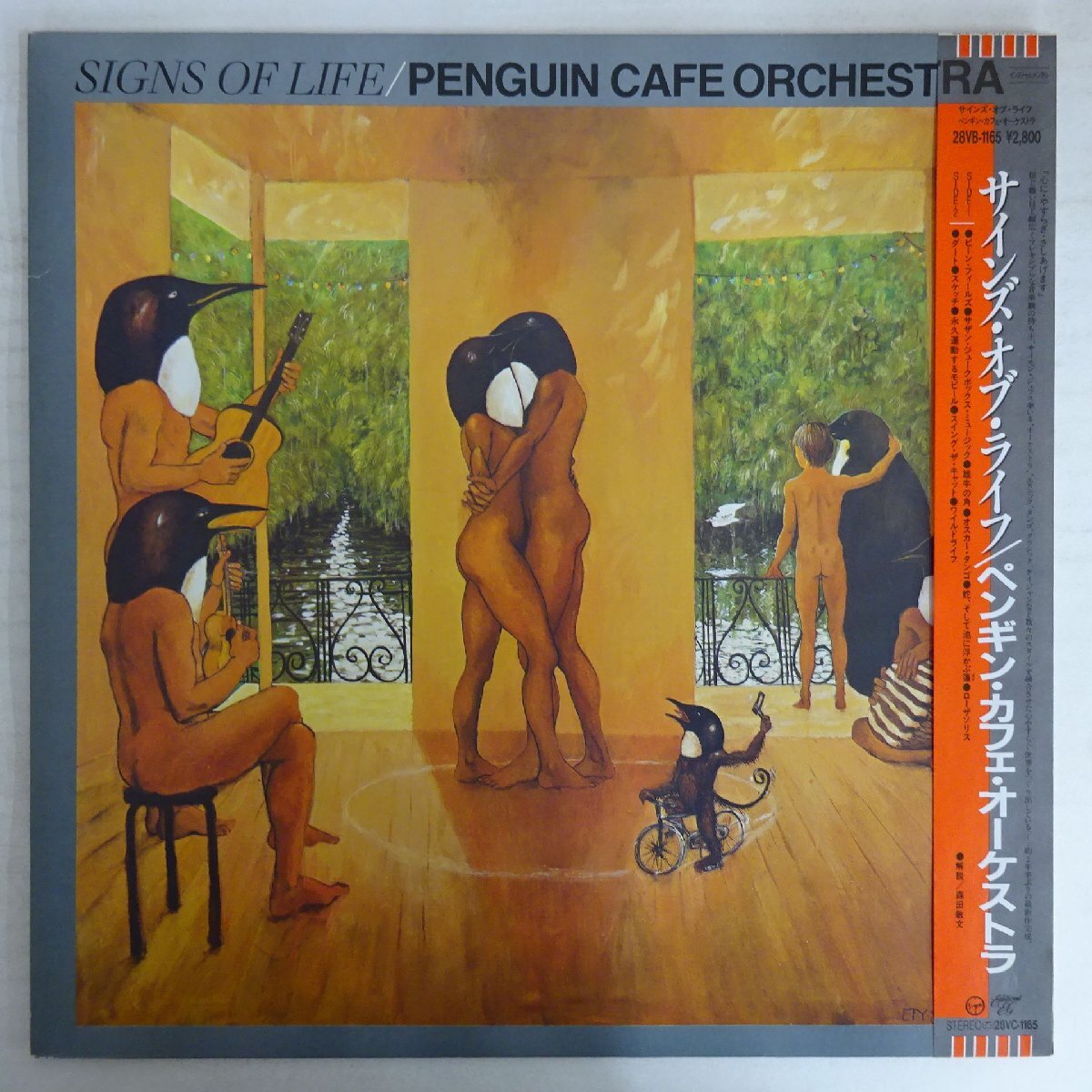 20002757;【美盤/帯付/プロモ】Penguin Cafe Orchestra / Signs Of Life拍卖