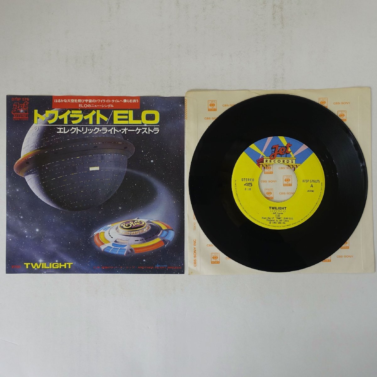 19005018;【国内盤/7inch】Electric Light Orchestra エレクトリック・ライト・オーケストラ / Twilight トワイライト拍卖