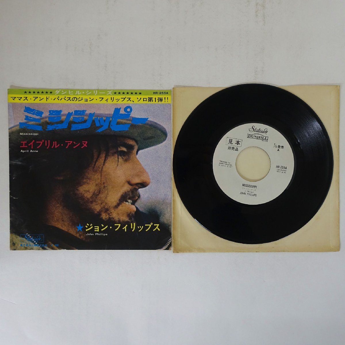 19004989;【国内盤/プロモ白ラベル/7inch】ジョン・フィリップス / ミシシッピー / エイプリル・アンヌ拍卖
