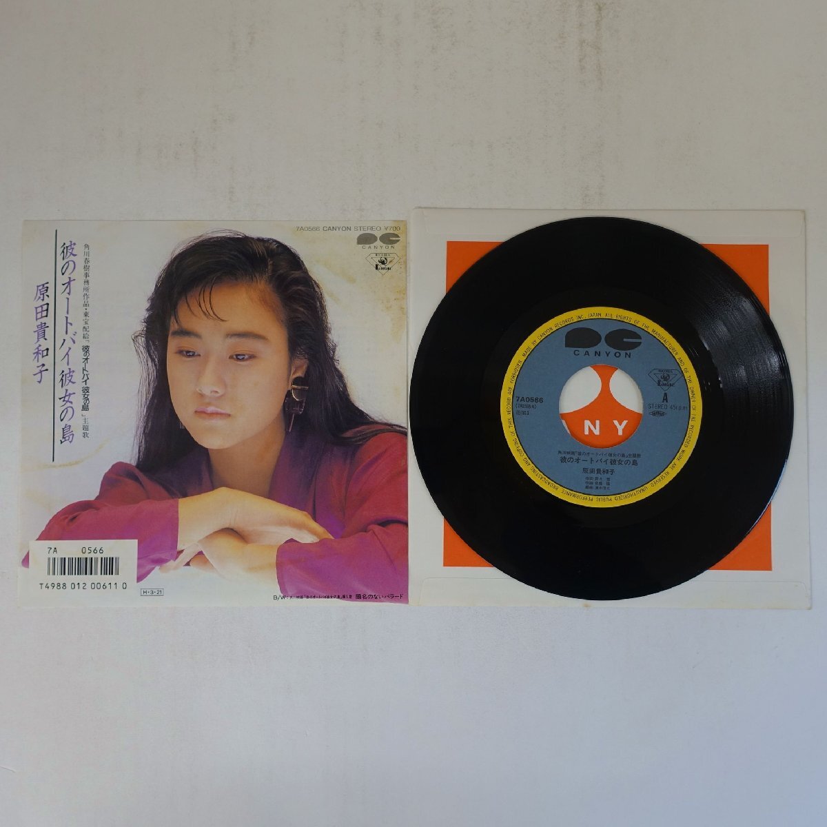 19004890;【国内盤/7inch】原田貴和子 / 彼のオートバイ 彼女の島 / 題名のないバラード拍卖