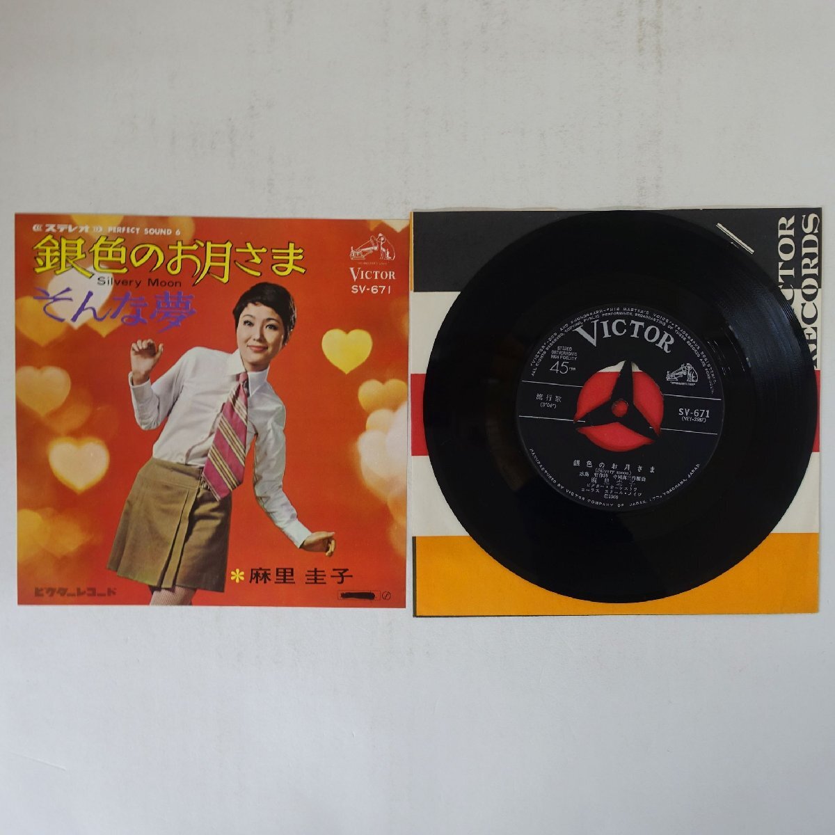 19005008;【国内盤/7inch】麻里圭子 / 銀色のお月さま Silvery Moon拍卖