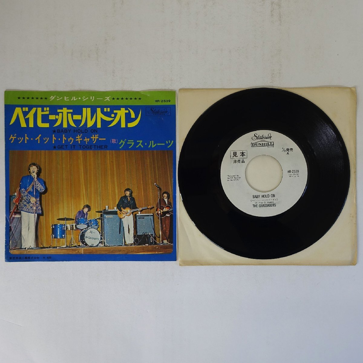 19004924;【国内盤/プロモ白ラベル/7inch】グラス・ルーツ / ベイビー・ホールド・オン / ゲット・イット・トゥギャザー拍卖