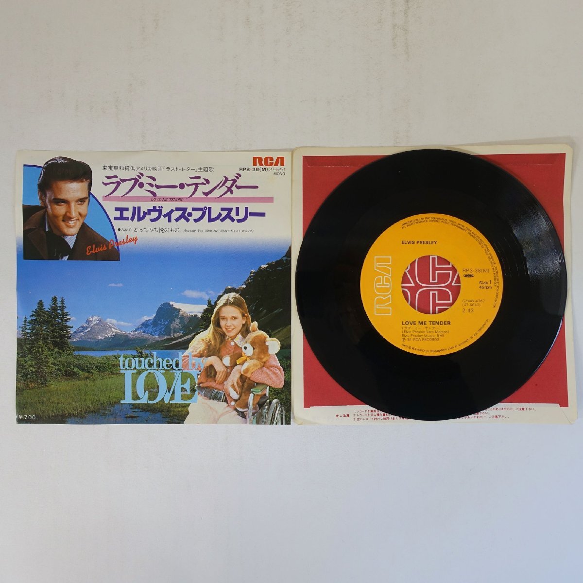 19004898;【国内盤/7inch】エルヴィス・プレスリー / ラブ・ミー・テンダー / どっちみち俺のもの拍卖