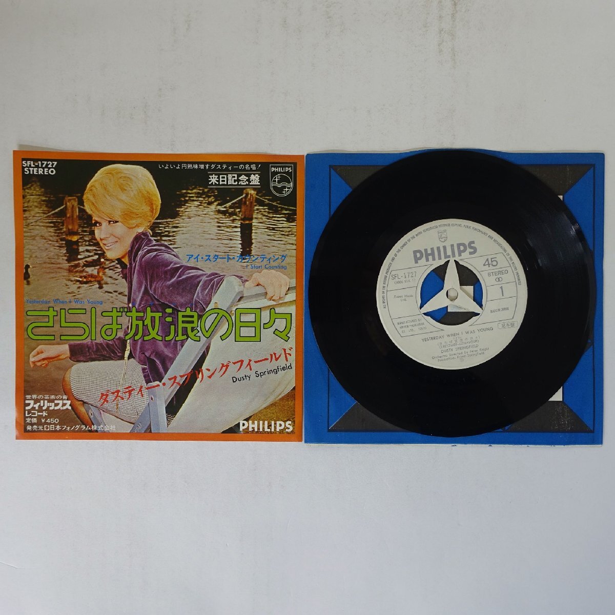 19004963;【国内盤/プロモ白ラベル/7inch】ダスティー・スプリングフィールド / さらば放浪の日々 / アイ・スタート・カウンティンング拍卖