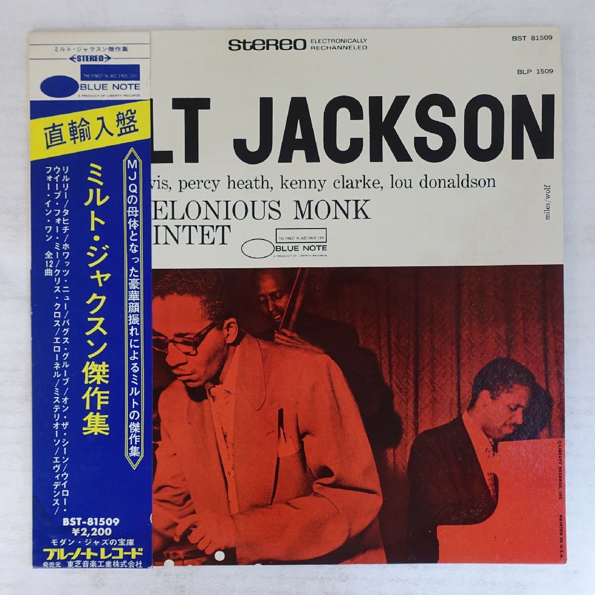 14060274;【US盤/BLUE NOTE/LIBERTY/輸入帯付】Milt Jackson With John Lewis, ... Thelonious Monk Quintet / S.T.拍卖