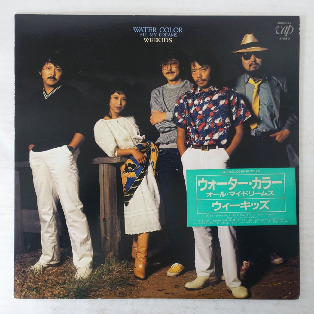 10083490;【US盤/プロモ/ハイプステッカー】Weekids ウィーキッズ / Water Color - All My Dreams拍卖