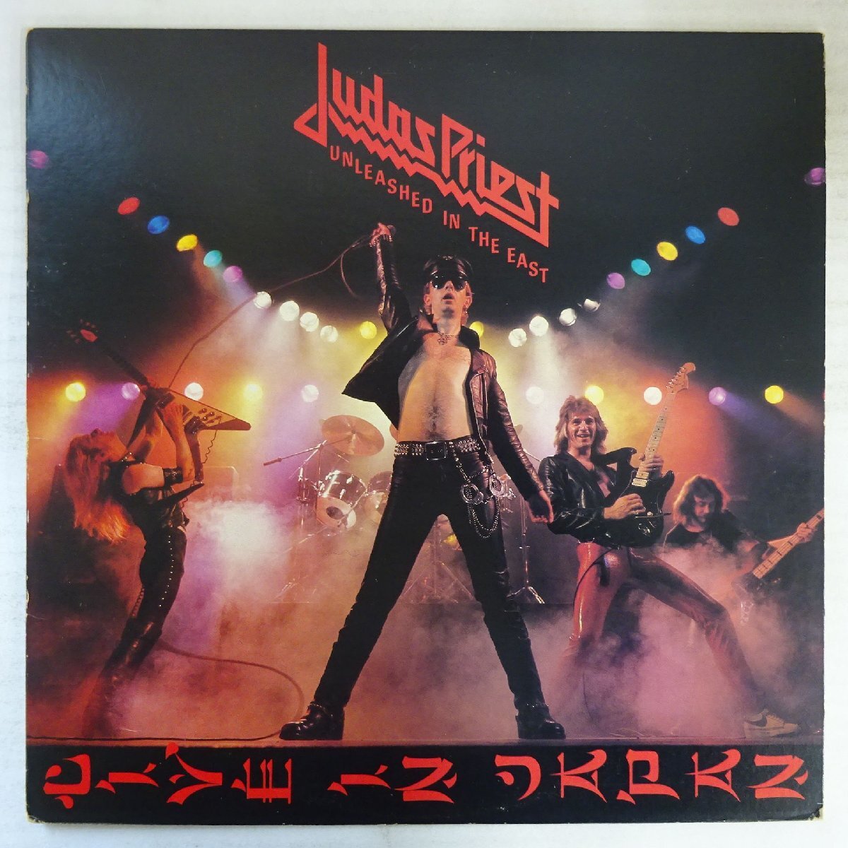 11246819;【US盤】Judas Priest / Unleashed In The East (Live In Japan)拍卖