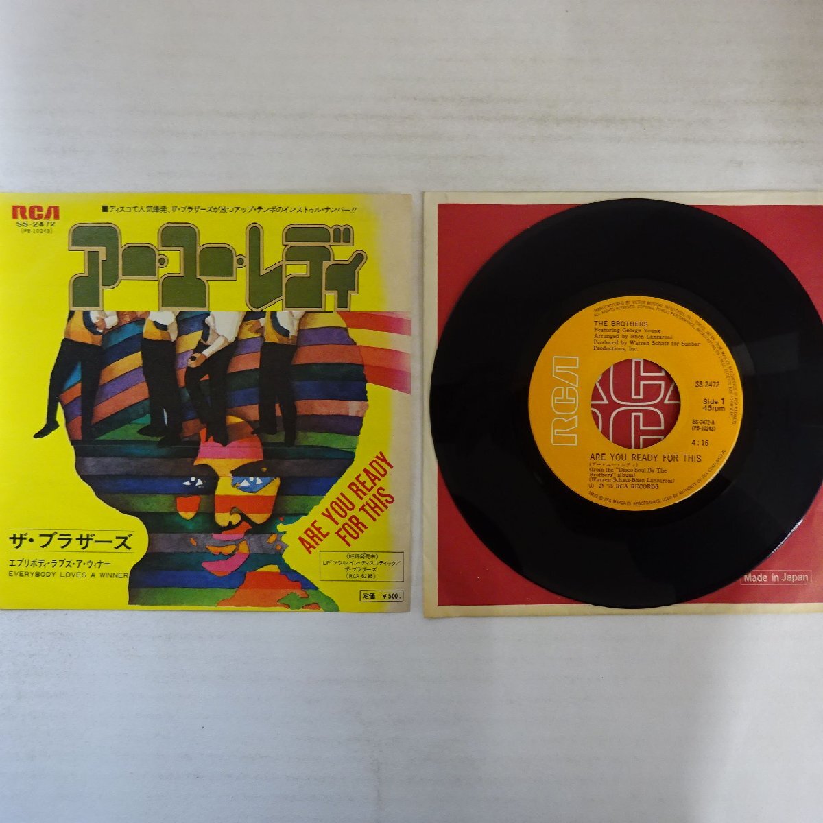 19005085;【国内盤/7inch】The Brothers ザ・ブラザーズ / Are You Ready for This アー・ユー・レディ拍卖