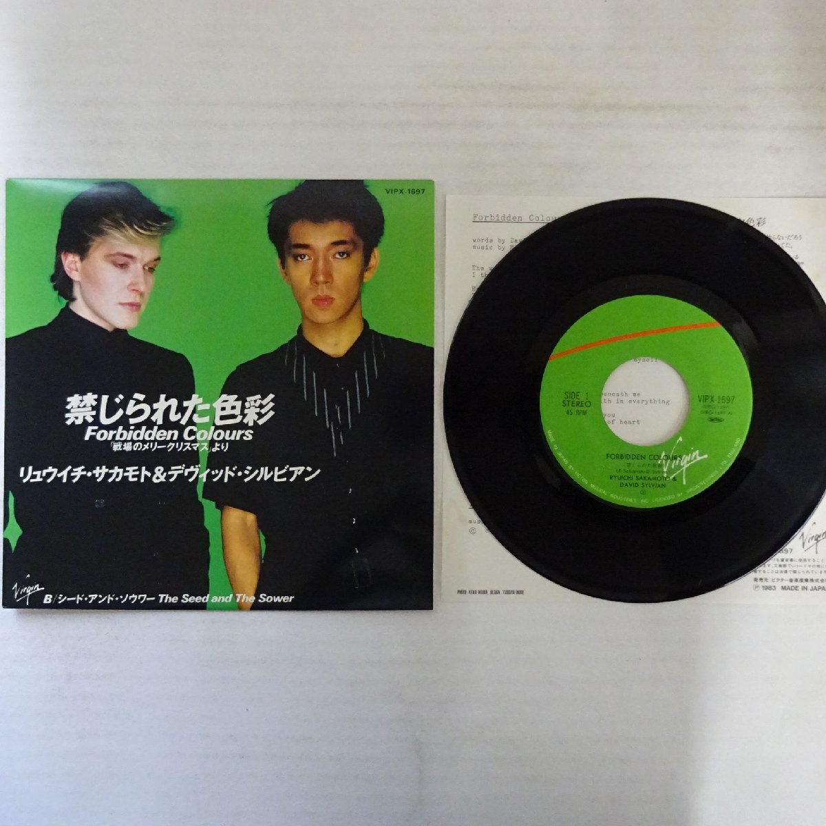 19005120;【美盤/国内盤/7inch】坂本龍一 & デヴィッド・シルヴィアン / 禁じられた色彩拍卖