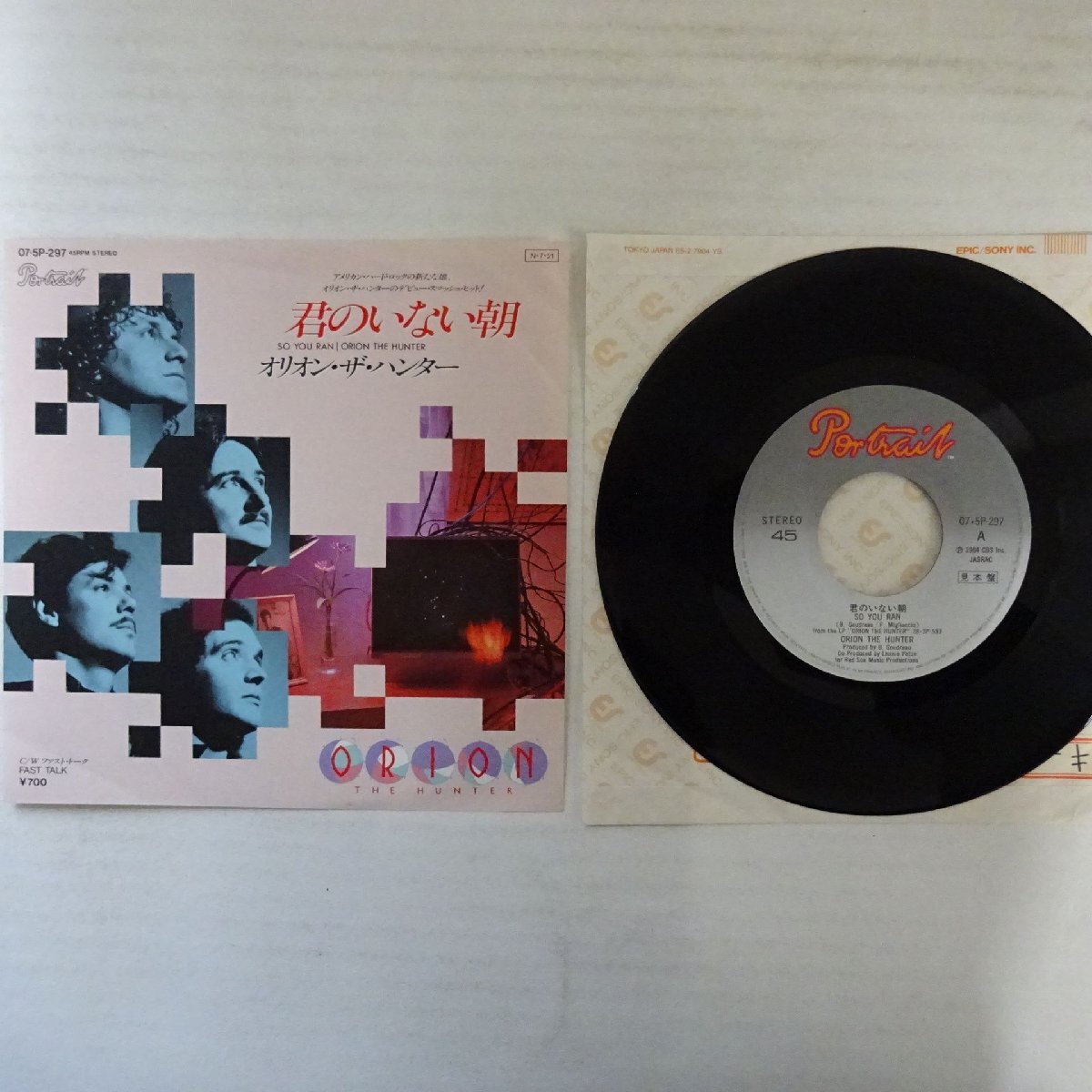 19005174;【国内盤/プロモ/7inch】オリオン・ザ・ハンター / 君のいない朝 / ファスト・トーク拍卖