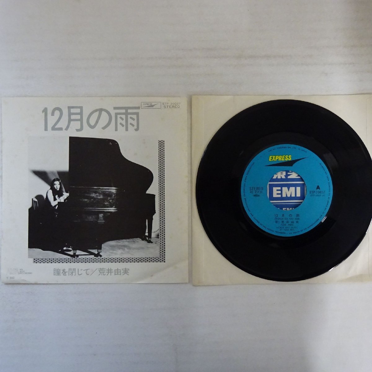 19005128;【美盤/国内盤/7inch】荒井由実 / 12月の雨 / 瞳を閉じて拍卖