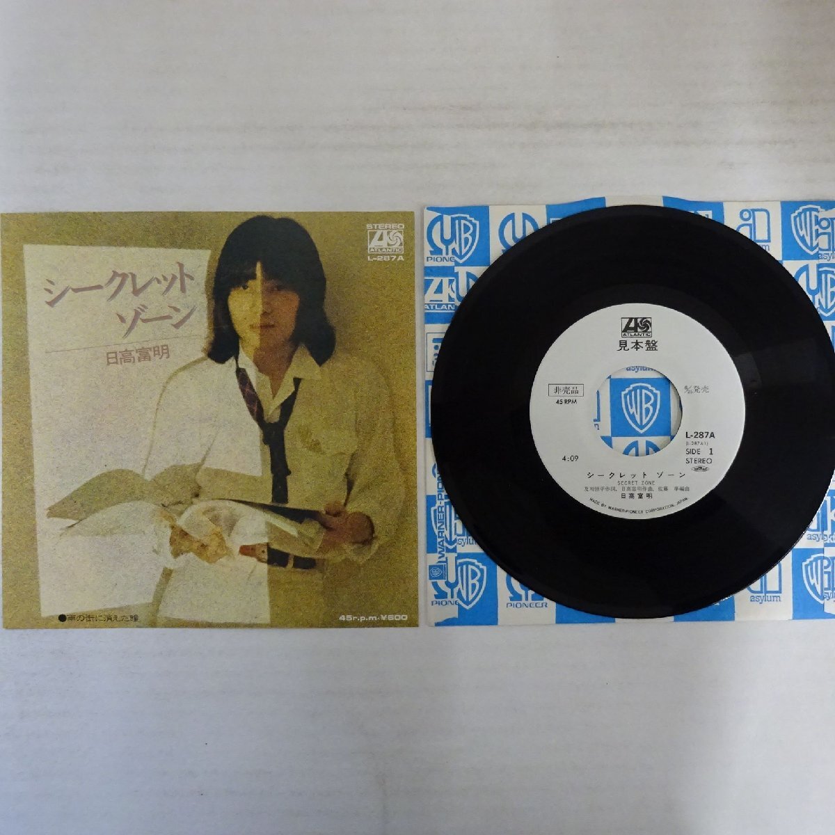 19005035;【美盤/国内盤/プロモ白ラベル/7inch】日高富明 / シークレットゾーン / 雨の街に消えた瞳拍卖