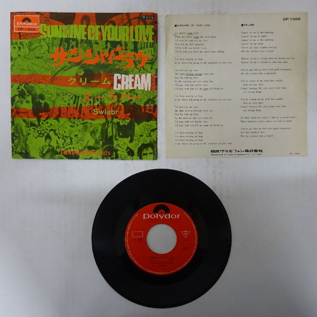 19005251;【国内盤/7inch】Cream クリーム / Sunshine of Your Love サンシャイン・ラヴ拍卖