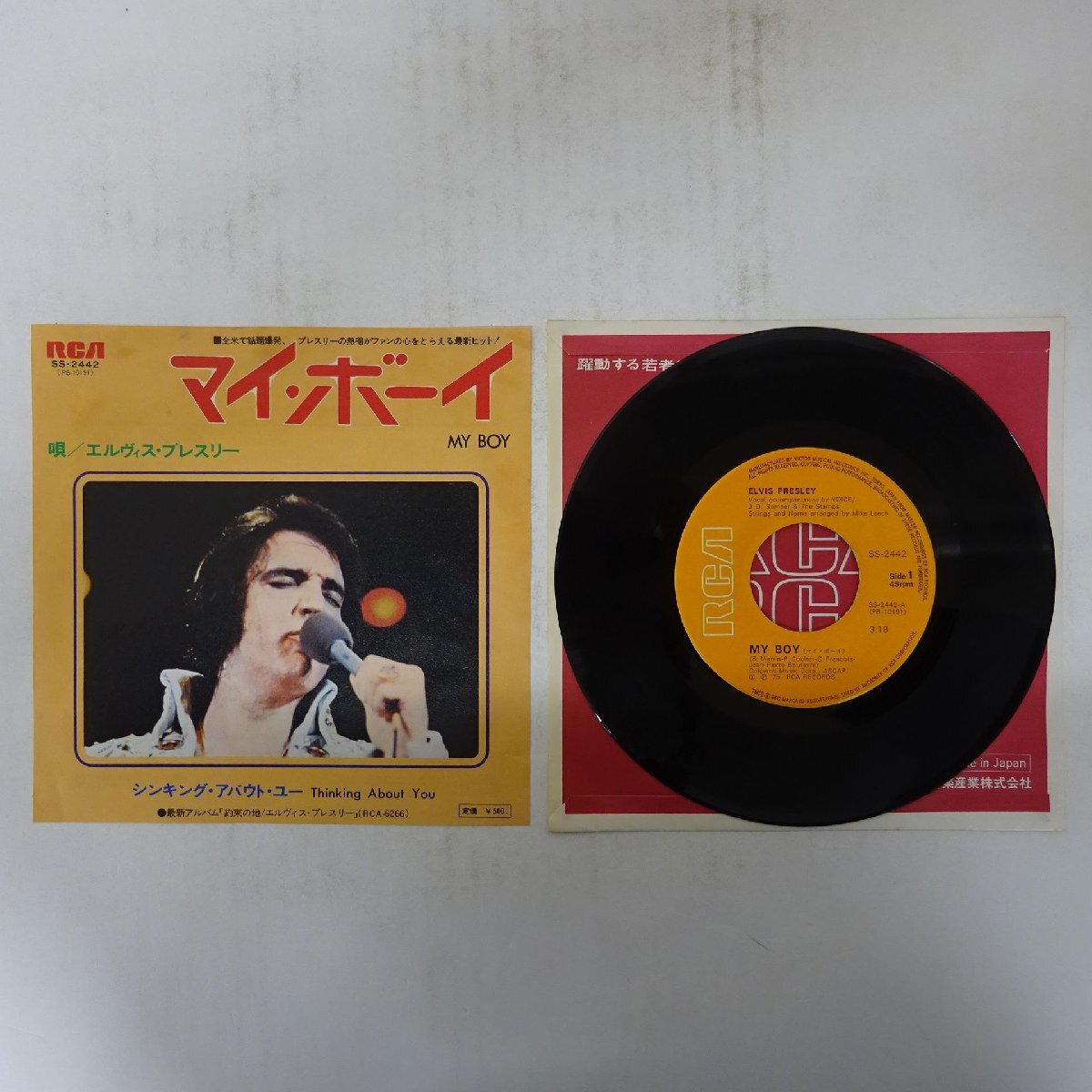 19005284;【美盤/国内盤/7inch】エルヴィス・プレスリー / マイ・ボーイ / シンキング・アバウト・ユー拍卖
