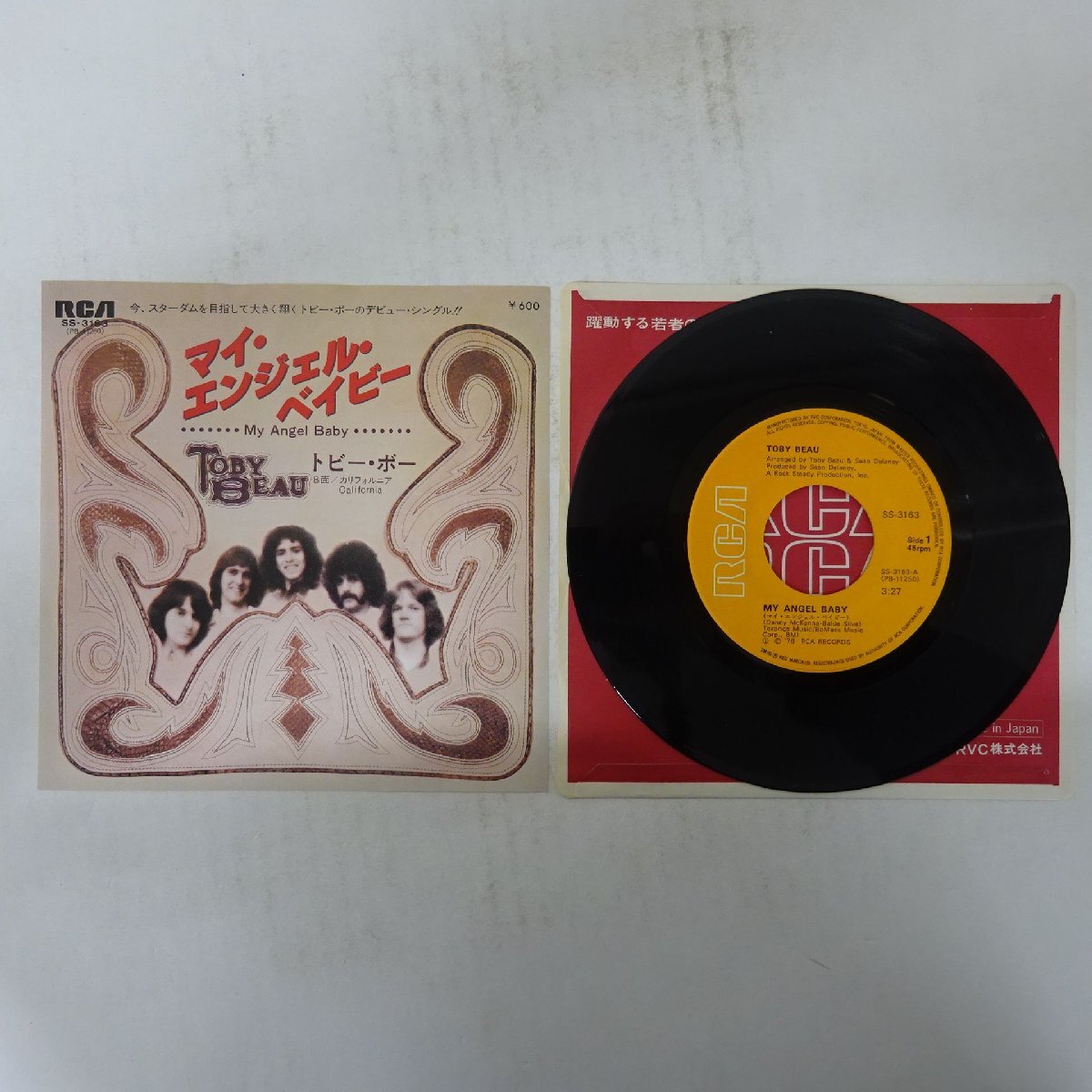 19005311;【国内盤/7inch】トビー・ホー / マイ・エンジェル・ベイビー / カリフォルニア拍卖
