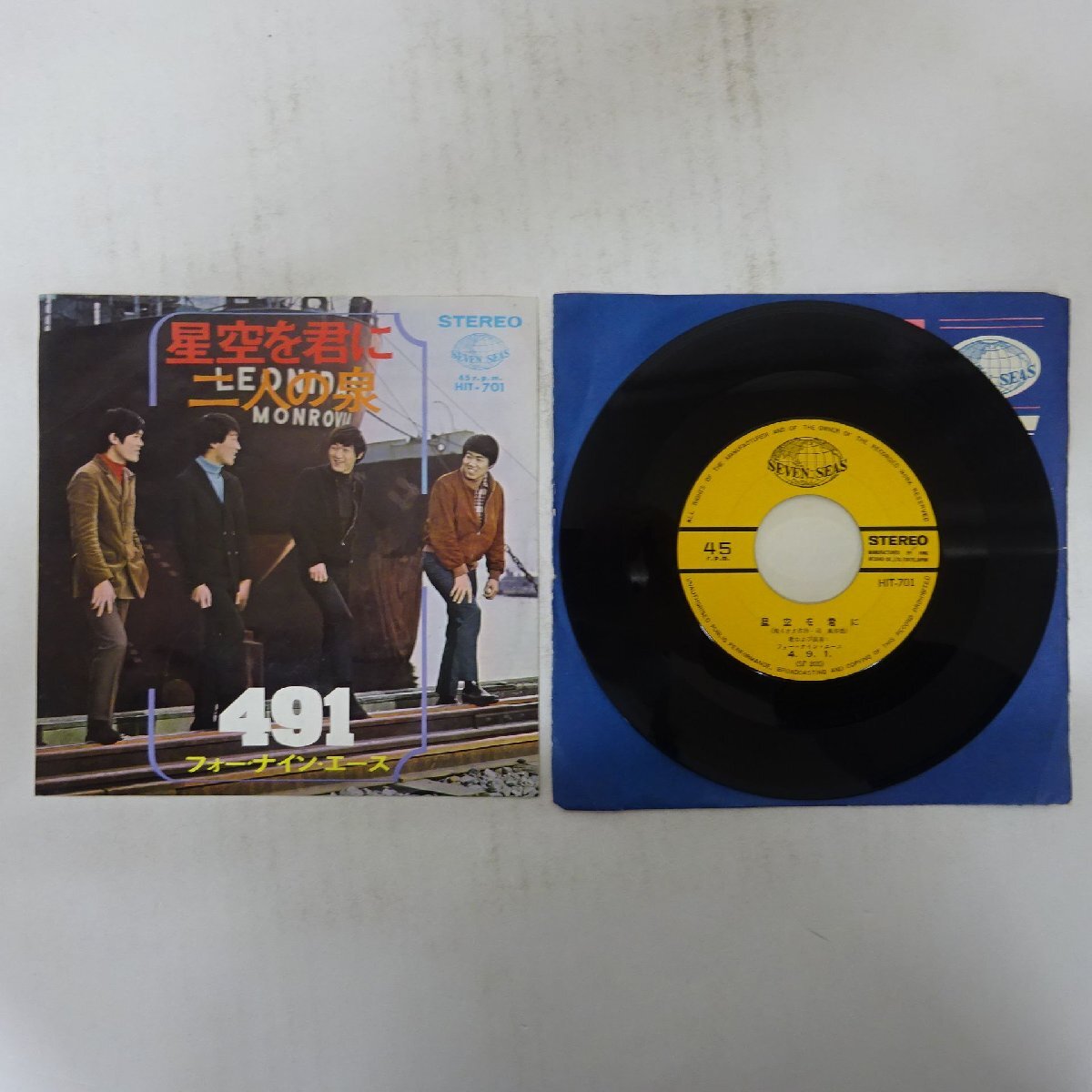 19005320;【国内盤/7inch】フォー・ナイン・エース 4.9.1 / 星空を君に / 二人の泉拍卖