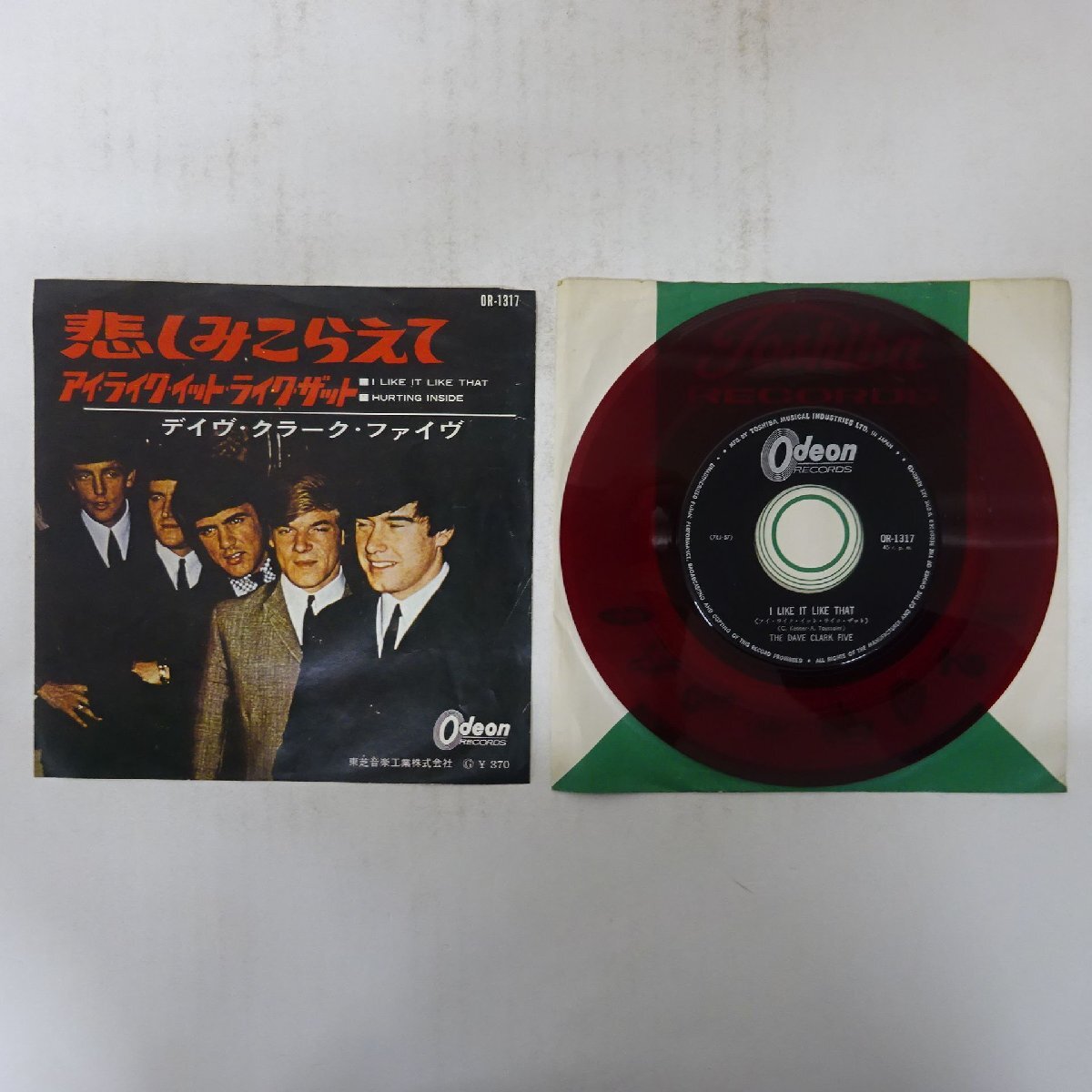 19005234;【国内盤/東芝赤盤/7inch】デイヴ・クラーク・ファイヴ / 悲しみこらえて / アイ・ライク・イット・ライク・ザット拍卖