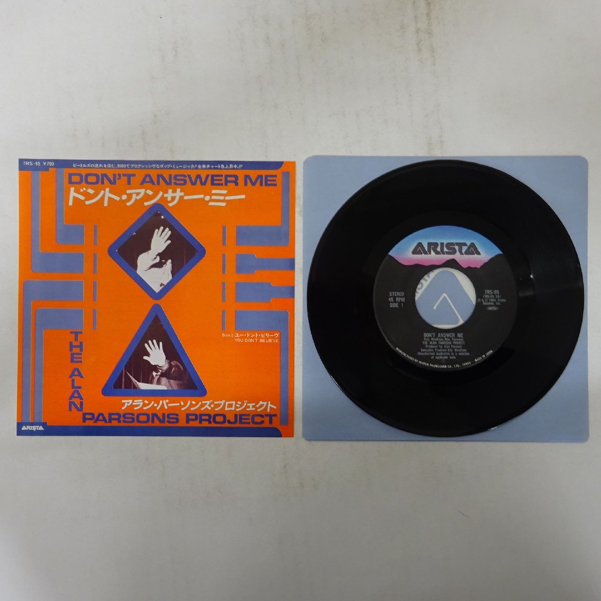 19005315;【国内盤/7inch】アラン・パーソンズ・プロジェクト / ドント・アンサー・ミー / ユー・ドント・ビリーヴ拍卖