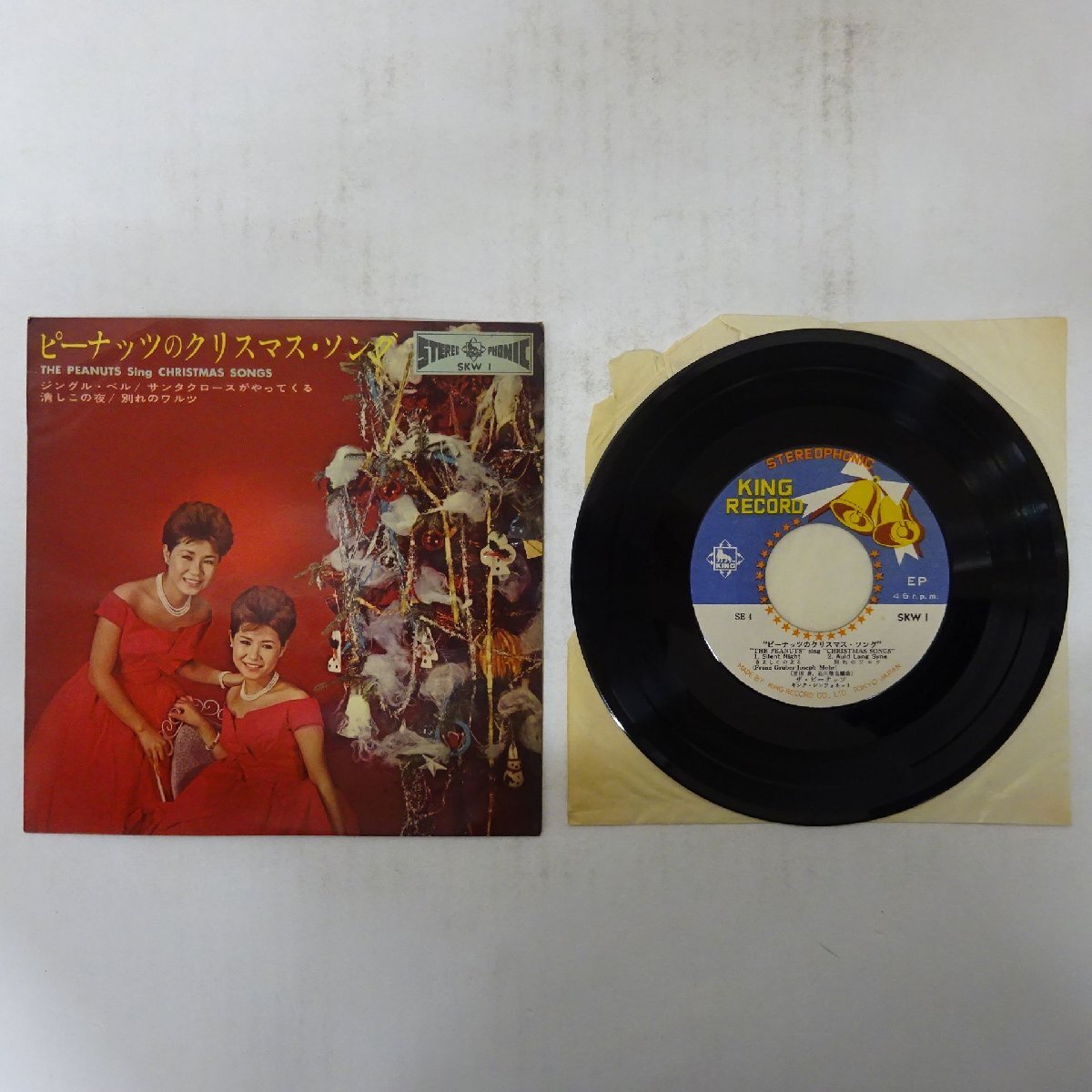 19005254;【国内盤/7inch】ピーナッツのクリスマスソング / ジングル・ベル / サンタクロースがやってくる拍卖