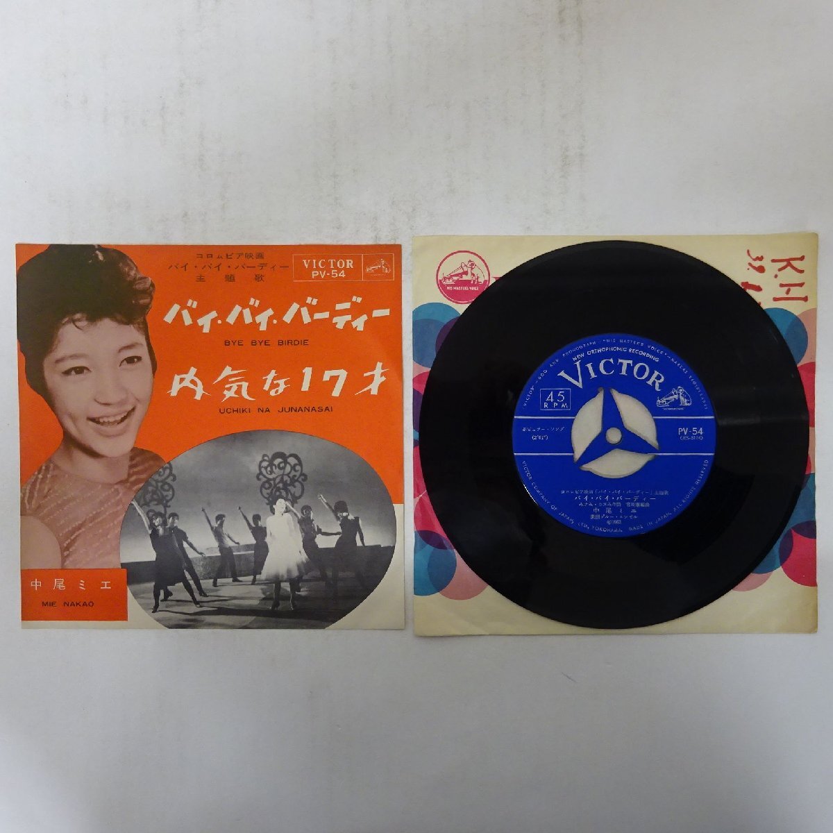 19005285;【国内盤/7inch】中尾ミエ / バイ・バイ・バーディー / 内気な17才拍卖