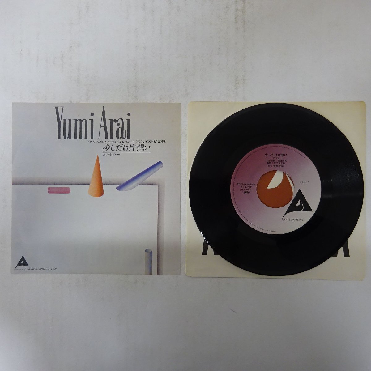 19005182;【国内盤/7inch】荒井由美 / 少しだけ片想い / コバルト・アワー拍卖