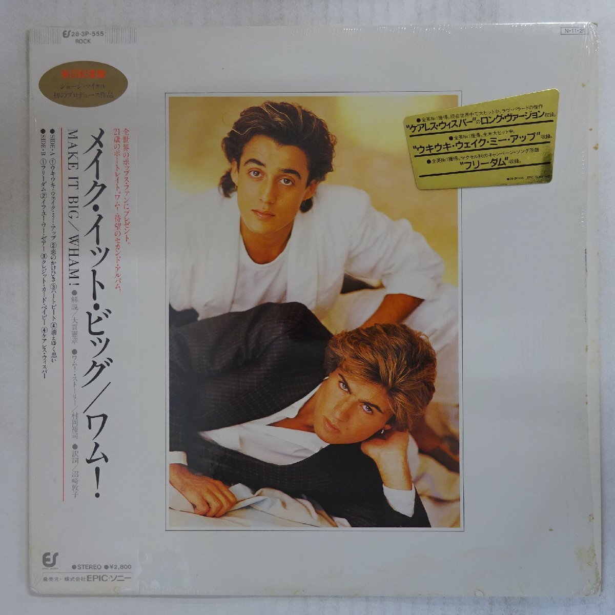 10084051;【美盤/帯付/ハイプステッカー/シュリンク】Wham! / Make It Big拍卖