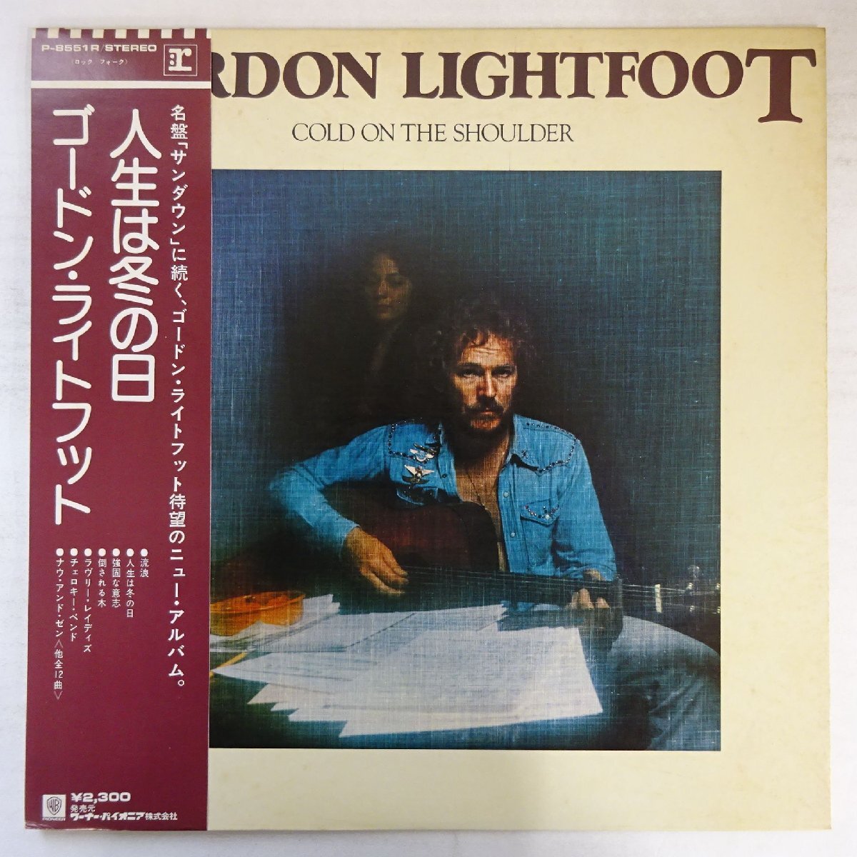10084061;【美盤/帯付/補充票】Gordon Lightfoot / Cold on the Shoulder 人生は冬の日拍卖