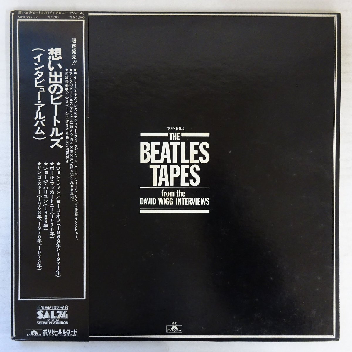 10084225;【帯付/見開き/2LP】The Beatles, David Wigg / The Beatles Tapes From The David Wigg Interviews拍卖