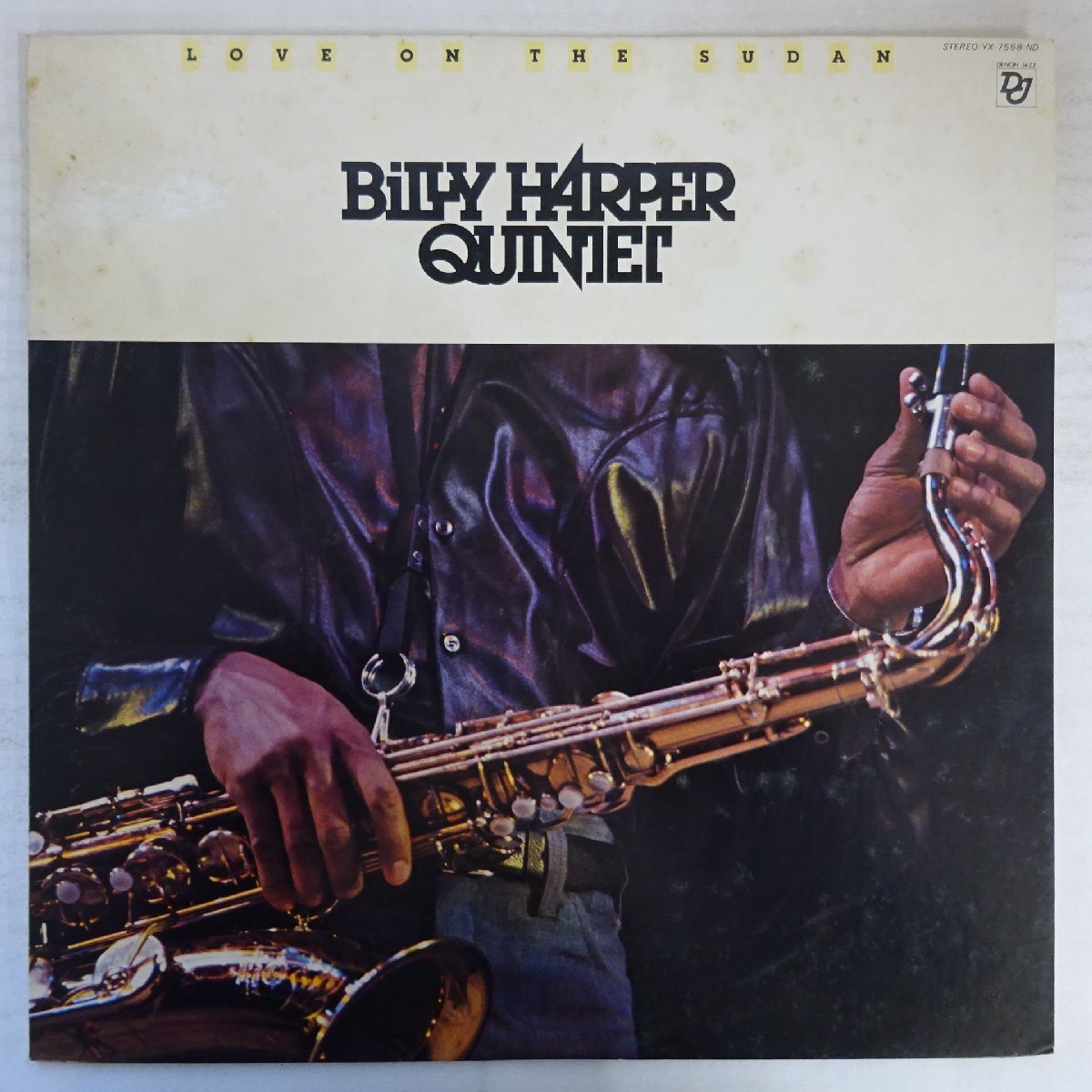 11247012;【ほぼ美盤/国内盤/Denon Jazz】Billy Harper Quintet / Love On The Sudan拍卖
