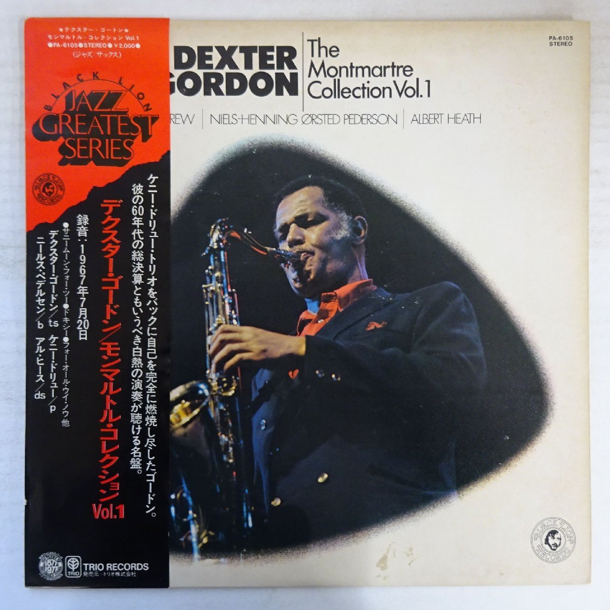 11247005;【帯付き/Trio】Dexter Gordon / The Montmartre Collection Vol.1拍卖