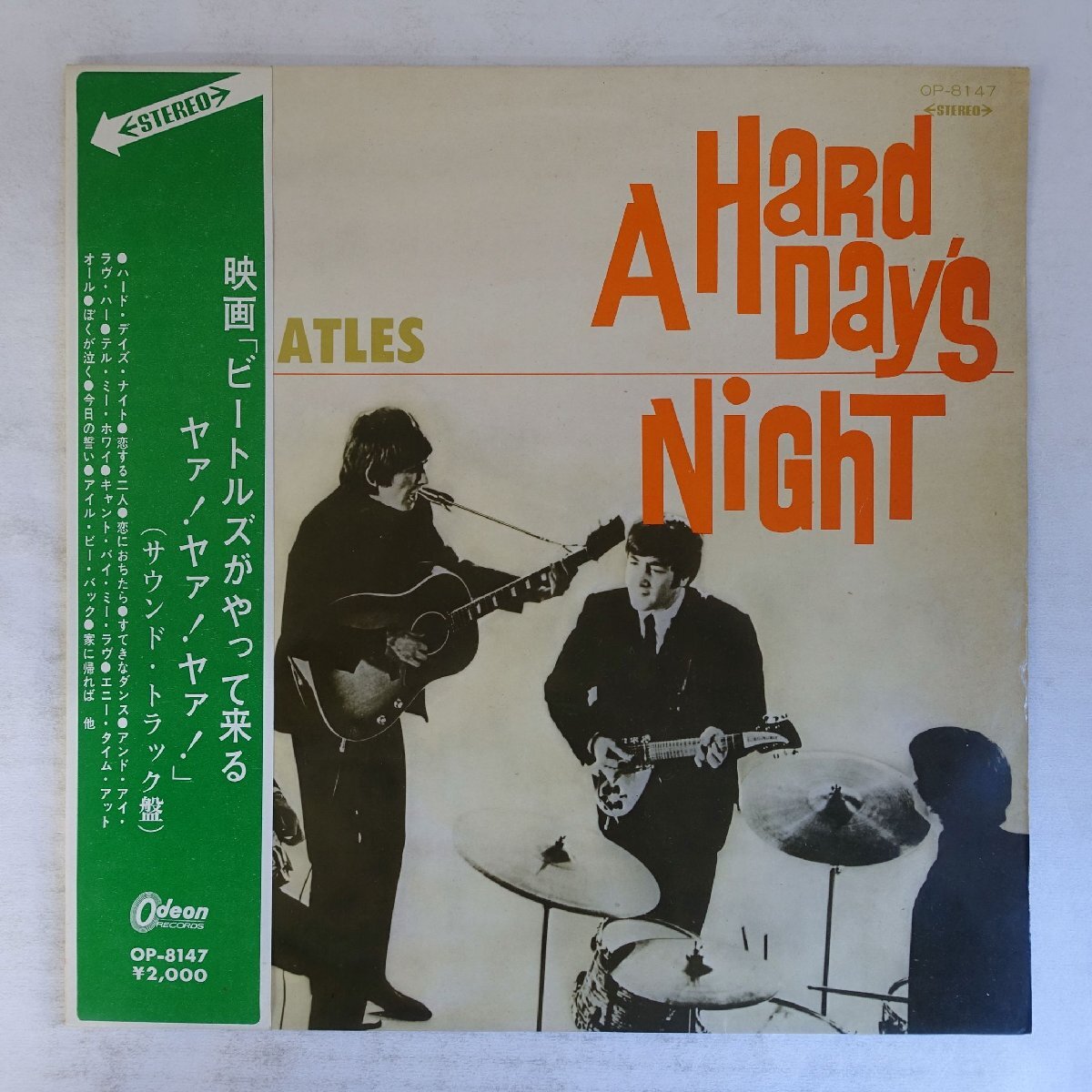 14060537;【矢印帯付/Odeon/赤盤/補充票】The Beatles / A Hard Day's Night ビートルズがやってくるヤァ!ヤァ!ヤァ!拍卖