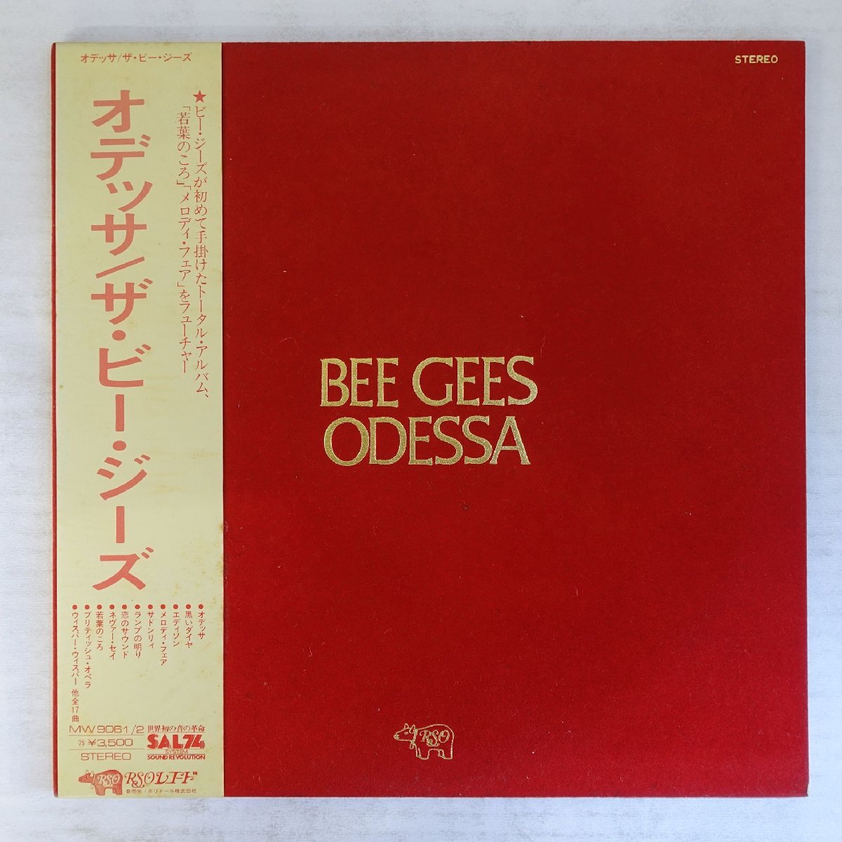 14060576;【美盤/帯付/2LP/Velvet Cover/見開き】Bee Gees / Odessa拍卖