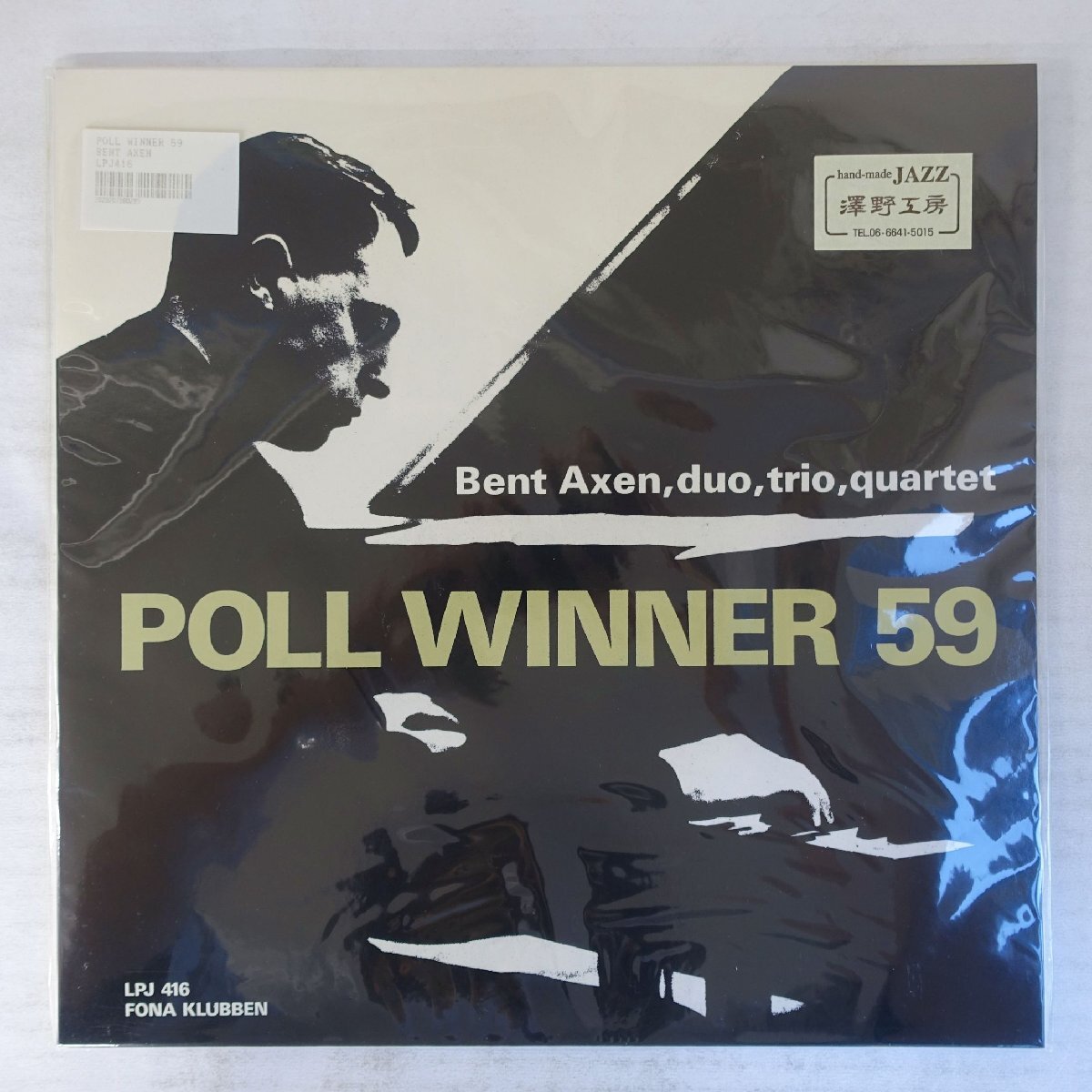 14060667;【美品/国内盤/Fona Klubben/澤野工房】Bent Axen, Duo, Trio, Quartet / Poll Winner 59拍卖