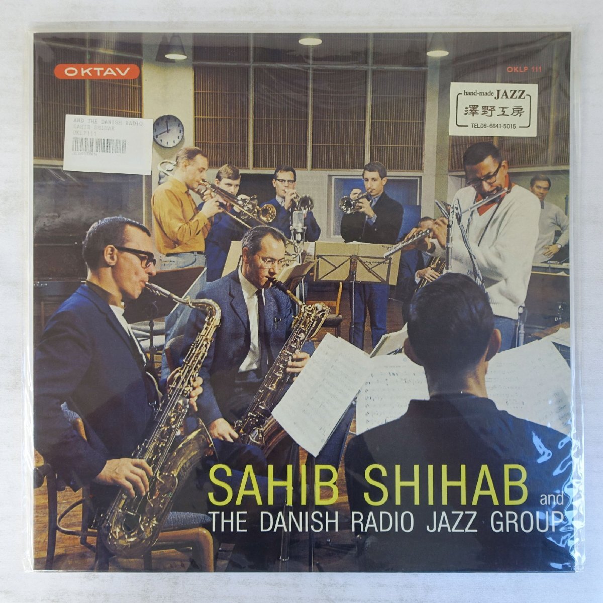 14060670;【美品/国内盤/Oktav/澤野工房】Sahib Shihab And The Danish Radio Jazz Group / S.T.拍卖